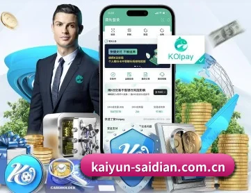 开云体育app官网 APP