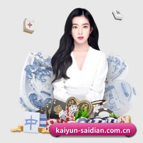 开云体育app官网 APP