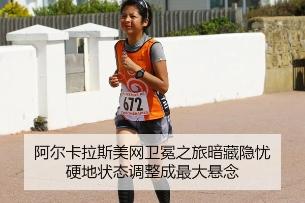 a-er-ka-la-si-mei-wang-wei-mian-zhi-lv-an-cang-yin-you-ying-di-zhuang-tai-tiao-zheng-cheng-zui-da-xuan-nian-3-288.jpg